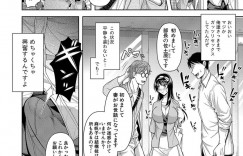 【エロ漫画】誘惑しちゃうエッチが大好きで無垢な美少女…逆レイプにフェラしたりしてトロ顔に筆下ろししちゃう！【シロノマヒロ：M子 ～第3話～】