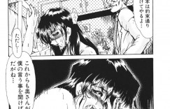 【エロ漫画】医者に犯されちゃうお姉さん…フェラをして生ハメ中出しレイプで絶頂イキしちゃう【深田拓士：愁 】