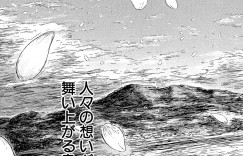 【エロ漫画】緊縛されて襲われちゃう美女…集団レイプで乳首責めされたりバックの中出しセックスで快楽堕ちしちゃう！【史鬼匠人：常春】