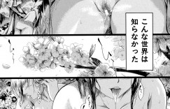 【エロ漫画】お風呂でウブな男を襲っちゃう遊女たち…逆レイプに集団セックスでキスしたり中出しセックスでイチャイチャしちゃう！【史鬼匠人：常春 Tokoharu〈第1話〉】
