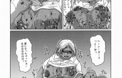 【エロ漫画】監禁されて鬼畜拷問を受ける爆乳眼鏡…容赦のない男の言いなりな彼女はリョナやアナル責め、スカトロプレイなど受けて正気を失う【まるキ堂：手の平の上でのたうつ雌肉】