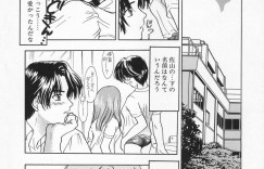【エロ漫画】緊張気味で恥ずかしがり屋なメガネお姉さん…バックや騎乗位で生ハメ中出しいちゃラブセックスしちゃう【嶋尾和：まばたき】