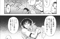 【エロ漫画】医者にご奉仕フェラをしちゃう淫乱巨乳ナース…病室でバックで生ハメイチャラブセックスしちゃう【天野英美：ライク・ア・エンジェル 】