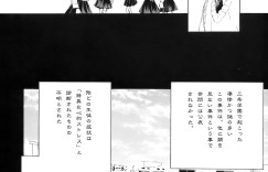 【エロ漫画】学校で鬼畜調教を受け続ける清楚JKたち。肉便器扱いの彼女たちはリョナ陵辱拷問受けたり、中出し乱交させられたりする！【堀博昭：烙淫学園】