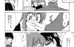 【エロ漫画】仮病を使って家事をサボった眼鏡っ子で巨乳のお姉ちゃんが、時間を持て余して弟くんとキスしてアナル責めされて姉弟セックス！塗る風邪薬と称してローション塗られて手マンにアナル責めされるお姉ちゃん、パイパンのおまんこに弟くんの生ちんぽ挿入して中出し近親相姦【邪武丸：お熱の日。】