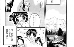 【エロ漫画】村で買われる性欲処理用のメス牛となった巨乳の牛娘…騎乗位やバックで生ハメ中出しセックスで調教されちゃう【あうら聖児：牛娘の恋】