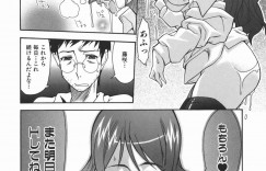 【エロ漫画】先生を挑発しちゃうビッチ巨乳の生意気JK…ご奉仕フェラをさせて騎乗位で生ハメ中出しいちゃラブセックスしちゃう【SINKAI：アドバンテージ】