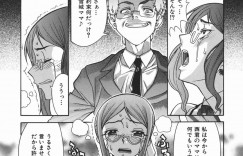 【エロ漫画】単位をもらうため先生とホテルでセックスしちゃうJK…おっぱい揉みや騎乗位で生ハメ中出しイチャラブしちゃう【真海：心のスキマ】