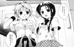 【エロ漫画】朝の通学電車内の痴漢で興奮を覚えてしまったJK…HPで痴漢してくれるおじさんを募集して自ら誘い痴漢してもらう。ある日同じ電車に乗り合わせた友人もおじさんに見つかってしまい二人で中出し陵辱痴漢セックスで絶頂快楽アクメ【いとうえい：扉の開く音】