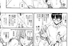 【エロ漫画】後輩を誘惑していちゃラブセックスしちゃう先輩図書委員の淫乱JK…フェラやバックで生ハメ中出しいちゃラブセックスで絶頂イキしちゃう【藤咲真：ステキな図書委員】