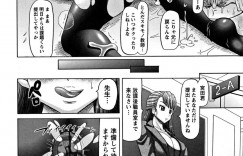 【エロ漫画】学校で角オナしてるところを男子生徒に盗撮されてオナニーさせられる爆乳教師…お仕置きにアナルファックやアナルフィストファックされて潮吹き絶頂してしまう【ヌクヌクオレンジ：角オナ先生】