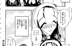 【エロ漫画】緊縛されて男たちに犯されちゃう巨乳のシスター…手マンや乳首舐めをされて生ハメ中出し集団セックスしちゃう【あうら聖児：女神様の目常】