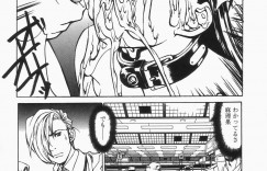 【エロ漫画】兄に調教されちゃう巨乳の妹…生ハメ中出しレイプでトロ顔で絶頂イキしちゃう【しろみかずひさ：FraKctured 12 ENTRANCE】