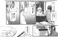 【エロ漫画】お兄さんの部屋で裸でコース姿で現れる少女…乳首舐めや騎乗位で生ハメ中出しいちゃラブセックスしちゃう【宮内由香：かんがえることと】