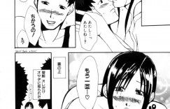 【エロ漫画】夜な夜なオナニーをして見られちゃう巫女さん…竹刀で生ハメ中出しいちゃラブ中出しセックスしちゃう【目木ルリヲ：剣の舞】