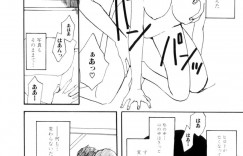 【エロ漫画】オナニーをしているところを義弟に見られてしまうお姉さん…誘惑しておっぱい揉みや騎乗位で生ハメ中出しセックスしちゃう【目木ルリヲ：空虚】