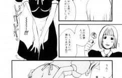 【エロ漫画】調教されて犯されちゃう巨乳のウエイトレス…バック生ハメ騎乗位でいちゃラブセックスしちゃう【目木ルリヲ：チェリーパイ】