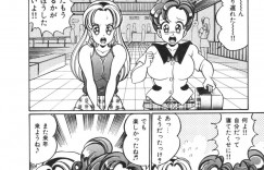 【エロ漫画】バカンスで来た海で男にマッサージしてもらう爆乳女子…アソコも手マンされてしまい潮吹きさせられ青姦セックス！【わたなべわたる：パイナップルガールズ】