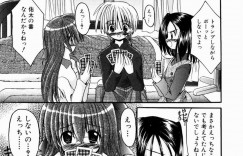 【エロ漫画】ひとりの青年を取り合うお姉さんたち…フェラやバックで生ハメ中出しいちゃラブセックスで３Pしちゃう【北川瑞希：えっちなごっこ】