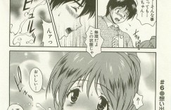 【エロ漫画】同窓会で胸があたって興奮しちゃうムチムチ巨乳のお姉さん…そのままホテルに誘って生ハメ中出しいちゃラブセックスしちゃう【松沢慧：想い出は大きく膨らんで】