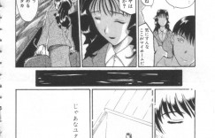 【エロ漫画】ド変態な彼に調教されちゃう巨乳のお姉さん…バックで生ハメ中出しいちゃラブセックスしちゃう【草津てるにょ：MIDNIGHT GYPSY】