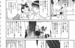 【エロ漫画】トイレで使用人に犯されちゃうお姉さん…おっぱい揉みやバックで生ハメ中出しいちゃラブセックスしちゃう【草津てるにょ：MIDNIGHT GYPSY ミズホの想い】