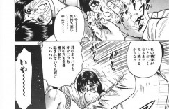 【エロ漫画】拘束されて犯されちゃうお姉さん…手マンや異物挿入で調教され生ハメ中出しレイプで絶頂アクメ落ちしちゃう【近石まさし：黒の楼閣】