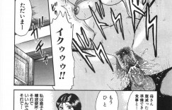 【エロ漫画】学校に息子に呼び出された巨乳人妻がコンドームに詰めた教科書と筆記用具をアナルとマンコに入れて性処理させられて生即ハメの中出しセックスで近親相姦！【近石まさし：マザーファッカー】