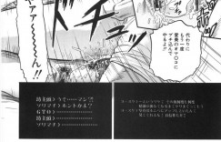 【エロ漫画】息子に薬を飲まされ睡眠姦されちゃう母娘…クンニやバックで生ハメ中出しいちゃラブセックスしちゃう【近石まさし：相姦コレクション】
