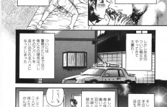 【エロ漫画】飲んだくれの父親にレイプされそうになった妹…兄に寸前で助けられて兄が住むアパートに連れてかれるも、お礼にご奉仕フェラや口内射精で精子飲みで連続アクメ！【近石まさし：「絆」】