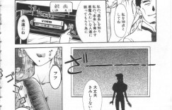 【エロ漫画】エッチなコスプレを着せられアブノーマルセックスしちゃうお姉さん…ご奉仕フェラをして生ハメ中出しセックスしちゃう【草津てるにょ：地下室の悪魔】