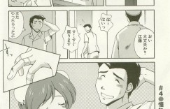 【エロ漫画】セクハラされそうになったエロカワウェイトレスを助けた青年…助けた男に欲情して生中出しセックスしちゃう【松沢慧：憧れのスイートリップ】