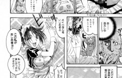 【エロ漫画】調教されちゃう巨乳のメイドさん…拘束されてトロ顔で生ハメ中出しイチャラブセックスしちゃう【南野琴：DYNAMITE メイドさん】