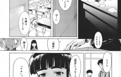 【エロ漫画】教室でオナニーをして男子に見られても発情がおさまらないお姉さん…フェラやバックでおねだりして中出しいちゃラブセックス【おかだまつおか：RINNA PARTY:】