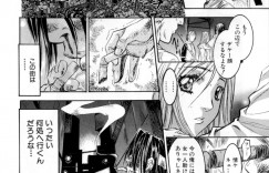 【エロ漫画】調教されちゃう巨乳のお姉さん…バックで生ハメ中出しいちゃラブセックスしちゃう【南野琴：終りの街】