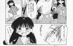 【エロ漫画】調教されて犯されちゃう淫乱くノ一…乳首舐めをされて生ハメ中出しレイプでトロ顔で絶頂アクメ堕ちしちゃう【あまなつまこと：Doubt】