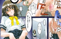 【エロ漫画】夜道に襲われちゃうメガネ巨乳のJK…野外でバックで生ハメ中出しレイプで絶頂アクメ堕ちしちゃう【南野琴：夜道に気をつけて】