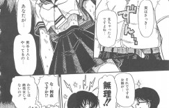 【エロ漫画】生徒指導のエロ教師に調教されちゃうJK…生徒に見られ校舎裏で男子に輪姦レイプされちゃう【三田龍次：~Chain~】