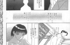 【エロ漫画】ショタの勉強を見てあげる淫乱お姉さんJD…ご奉仕フェラをしてイチャラブ中出しセックスしちゃう【草津てるにょ：夢蝕う女】