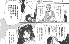 【エロ漫画】【三田龍次：Feelin！ Good！ Job！】
