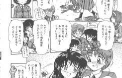 【エロ漫画】エッチな格好で誘惑しちゃう甥っ子…ご奉仕フェラをしてバックで生ハメ中出しいちゃラブセックス【三田龍次：PARADISE FLAVOR】