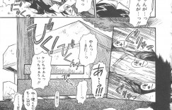 【エロ漫画】集団でショタを誘惑しちゃう淫乱お姉さんたち…バックで生ハメ中出しイチャラブセックスしちゃう【三田龍次：PARADISE FLAVOR】