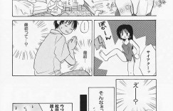 【エロ漫画】オイルまみれでいちゃラブセックスしちゃうお姉さん…おっぱい揉みや手マンをして生ハメ中出しセックスしちゃう【あまなつまこと：悪徳なんかこわくない】