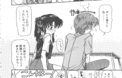 【エロ漫画】ショタを誘惑しちゃう淫乱お姉さんたち…レズセックスを彼に見せびらかして生ハメ中出し３Pセックスしちゃう【三田龍次：PARADISE FLAVOR】