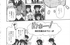 【エロ漫画】教室でイチャラブセックスしちゃうJKお姉さん…バックで生ハメ中出しセックスしちゃう【三田龍次：Activeにいこうよ】