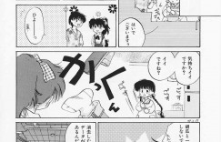 【エロ漫画】いちゃラブセックスしちゃうお姉さん…手マンやクンニをして生ハメ中出し絶頂アクメ堕ちしちゃう【甘夏真琴：Family Affair】