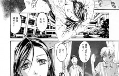 【エロ漫画】生徒を誘惑しちゃう淫乱ビッチ女教師…フェラやバックで生ハメ中出しいちゃラブセックスしちゃう【南野琴：麗子先生の補習授業】