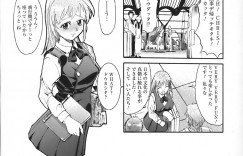 【エロ漫画】調教されちゃう巨乳のJK…バイブ責めで複数ちんぽをしゃぶらされ生ハメ中出し輪姦レイプされちゃう【おかだまつおか：[H]ome-Stay epi.FINAL】