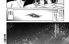 【エロ漫画】緊縛プレイで浣腸されちゃう淫乱お姉さん…バックで生ハメ中出しイチャラブセックスしちゃう【さかぐちしずか：緊縛の天使 闇の迷ひ子】