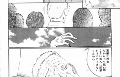 【エロ漫画】知り合ったばかりの青年を誘惑して逆レイプする淫乱お姉さん…彼をすっかりその気にさせた彼女はフェラやパイズリ、中出しセックスで搾精し続ける【春輝：濡れ女】